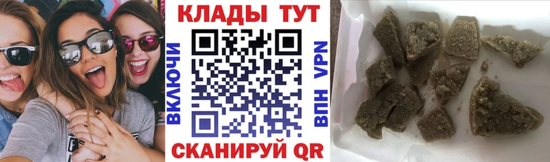 Купить наркотики цена Болхов Альфа ПВП МАРИХУАНА МЕФ ГАШИШ