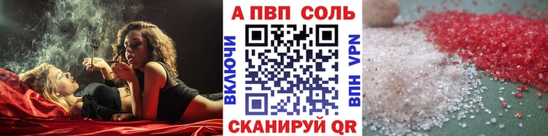 МЕГА зеркало  как найти наркотики  Болхов  Alfa_PVP Crystall 