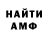 Кодеиновый сироп Lean Purple Drank TC. KAMAL