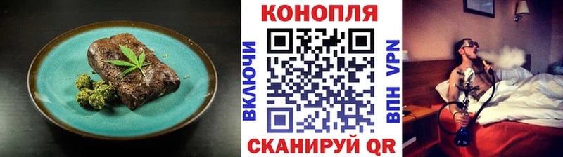 Cannafood конопля  магазин  наркотиков  Болхов 