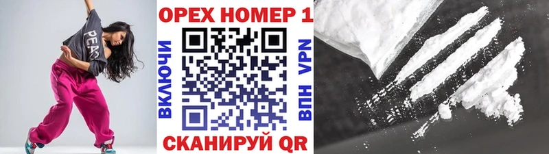 KRAKEN рабочий сайт  Болхов  Кокаин Боливия 