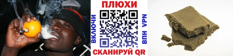 Гашиш индика сатива  mega ТОР  Болхов 