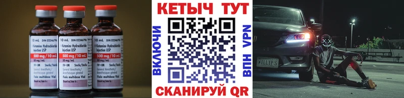 kraken вход  Болхов  Кетамин VHQ 