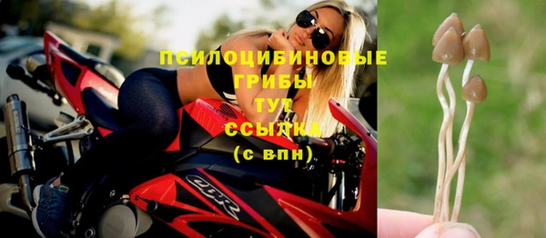 мяу мяу кристалл Абаза