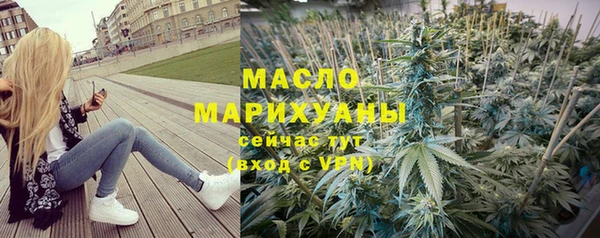 мяу мяу кристалл Абаза