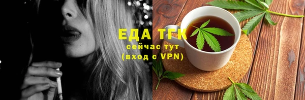 скорость mdpv Абинск