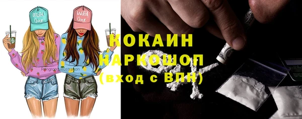 mix Абдулино