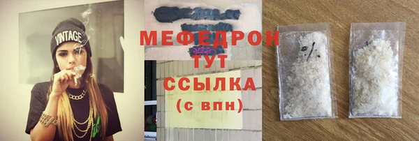мяу мяу кристалл Абаза