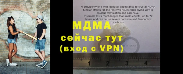 мяу мяу кристалл Абаза