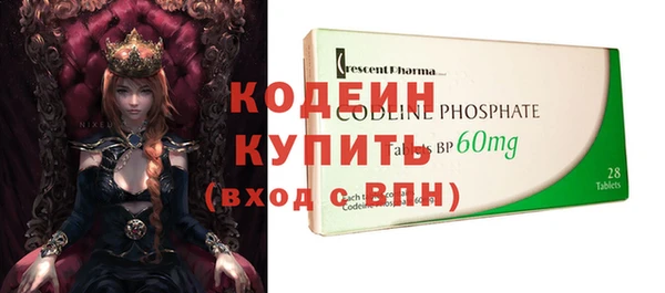 мяу мяу кристалл Абаза