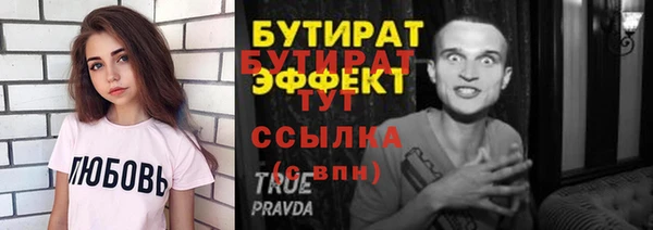 mix Абдулино