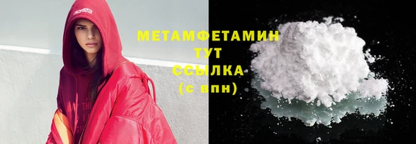 мяу мяу кристалл Абаза