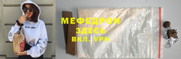 а пвп мука Алексеевка