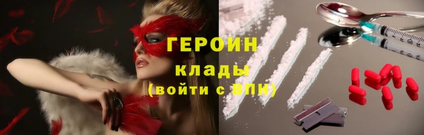мяу мяу кристалл Абаза