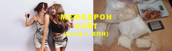 mix Абдулино