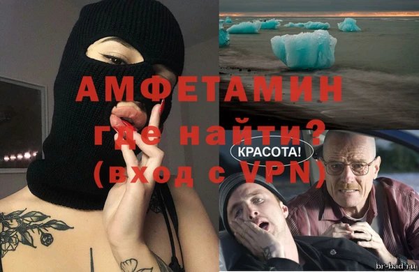 мяу мяу кристалл Абаза