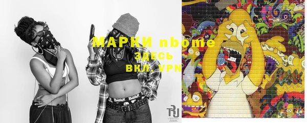 мяу мяу кристалл Абаза