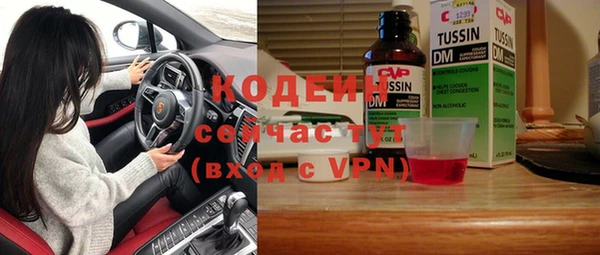 mix Абдулино