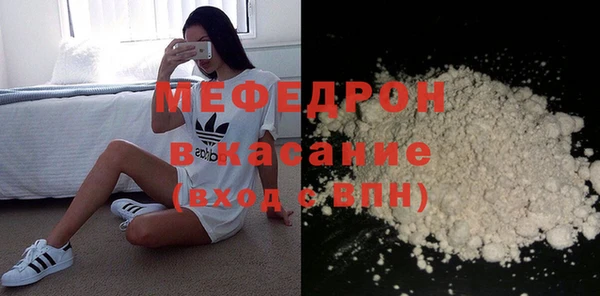 скорость mdpv Абинск