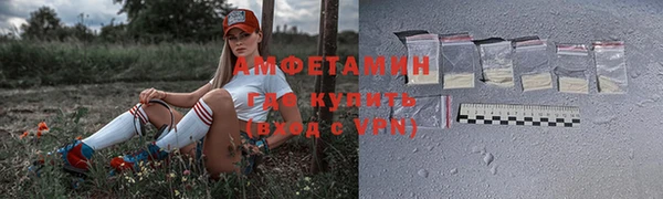 мяу мяу кристалл Абаза