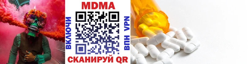 даркнет сайт  Болхов  MDMA кристаллы 