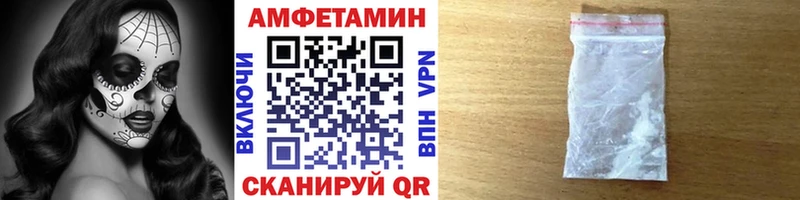 Метамфетамин витя  Болхов 