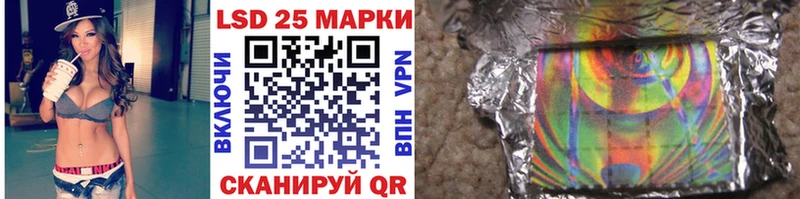 сайты даркнета состав Болхов Марки 25I-NBOMe 1,8мг