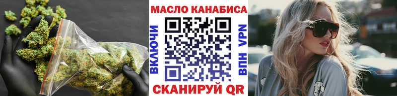 Дистиллят ТГК вейп с тгк  нарко площадка телеграм  Болхов 