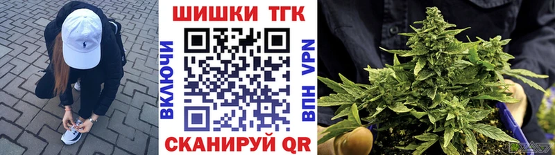 Марихуана тримм  Болхов 